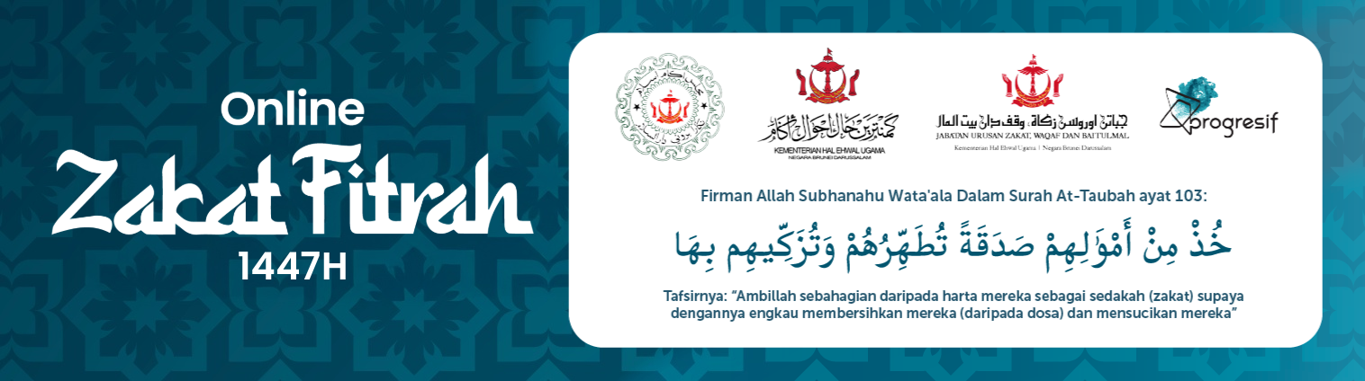 Zakat_1447H_Website-1-Landing_page_Banner